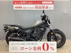 ホンダ　レブル２５０　リアキャリア装備