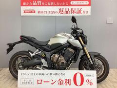 ホンダ　ＣＢ６５０Ｒ　デイトナ製エンジンガード付き