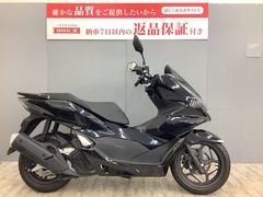 ホンダ　ＰＣＸ　ワンオーナー車・フルノーマル