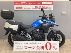 V-ストローム250エンジンガード取り付け！（株式会社鈴木モータースの作業実績  2020/07/15）｜バイクの整備・メンテナンス・修理なら【グーバイク】