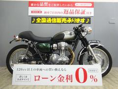 カワサキ　Ｗ８００　セパハン仕様・キャプトンマフラー装備・カフェレーサーカスタム