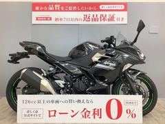 カワサキ　Ｎｉｎｊａ　２５０　　社外エンジンスライダー