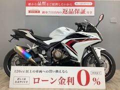 ホンダ　ＣＢＲ４００Ｒ　モリワキ製政府認証チタンマフラー装備・フェンダーレス仕様