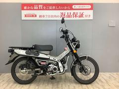 ホンダ　ＣＴ１２５ハンターカブ　ＪＡ６５型　ワンオーナー・フルノーマル