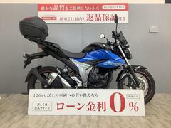 スズキ　ＧＩＸＸＥＲ　１５０　ＡＢＳ　トップケース・スクリーン・ＵＳＢ付き