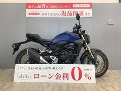 ホンダ　ＣＢ２５０Ｒ　２０１９年モデル／２０２１年製造　サイドバンパー・アンダーガード付き