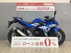 スズキ　ＧＳＸ２５０Ｒ　２０１８年モデル　フルノーマル