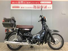 ホンダ　リトルカブ　　ＦＩ　４速セル付き　ダブルシート・トップケース装備