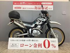 ヤマハ　セロー２５０　アドベンチャースクリーン＆キャリア・トップケース装備