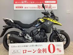 スズキ　Ｖ−ストローム２５０　ロングスクリーン・エンジンガード・グリップヒーター装備