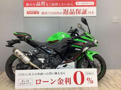 カワサキ　Ｎｉｎｊａ　２５０　政府承認ヨシムラマフラー・マルチバー・ＵＳＢ付き