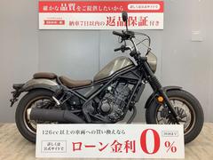 ホンダ　レブル２５０　Ｓエディション　ＡＢＳ　ワンオーナー・ＵＰハン仕様