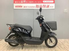 ホンダ　タクト　フロントバスケット