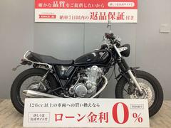 ヤマハ　ＳＲ４００　デイトナ政府承認マフラー・ショートフェンダー仕様