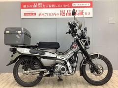 グーバイク】岩手県・「ct125ハンターカブ(ホンダ)」のバイク検索結果一覧(1～6件)