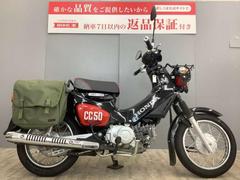 ホンダ 岩手県の50cc以下のバイク一覧｜新車・中古バイクなら【グーバイク】