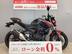 カワサキ　Ｚ２５０　　２０１９年モデル・ＥＸ２５０Ｐ型　ＵＳＢポート付き