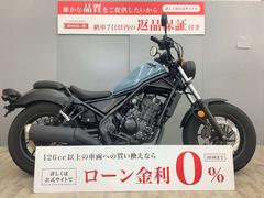 ホンダ　レブル２５０　ヘッドライトカバー・ＵＳＢ電源ソケット・サドルバッグサポート付属