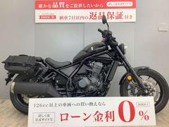 ホンダ　レブル１１００　エンジンガード・リアキャリア・サイドバッグ・充電機能付きスマホホルダー搭載