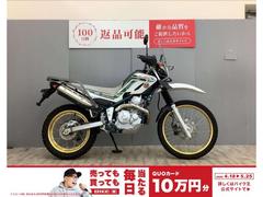 ヤマハ　ツーリングセロー　ファイナルエディション　　ＵＳＢ付き