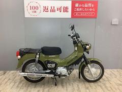 ホンダ　クロスカブ５０　２０２０年式・ワンオーナー・フルノーマル