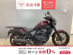 ホンダ　レブル１１００　ＤＣＴ　ワンオーナー・ヤッコカウル・エンジンガード・リアキャリア