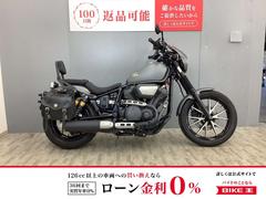 ヤマハ　ＢＯＬＴ　Ｒ−Ｓｐｅｃ　北米ヤマハビキニカウル・サイドバッグ　・バックレスト