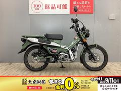 ホンダ　ＣＴ１２５ハンターカブ