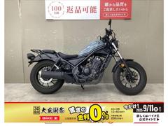 ホンダ　レブル２５０　ＡＢＳ　２０１９年モデル　リアキャリア装備