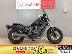 ホンダ　レブル２５０　サドルバッグ・ＵＳＢ付き