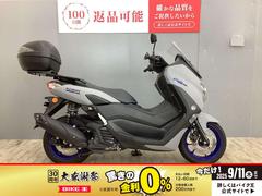 ヤマハ　ＮＭＡＸ１５５　２０２２年モデル・ＳＧ６６Ｊ型　ＧＩＶＩトップケース・ロングスクリーン付き