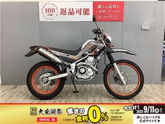 ヤマハ　セロー２５０　３０ｔｈ　Ａｎｎｉｖｅｒｓａｒｙ　Ｓｐｅｃｉａｌ　Ｅｄｉｔｉｏｎ　ワンオーナー・ハンドガード