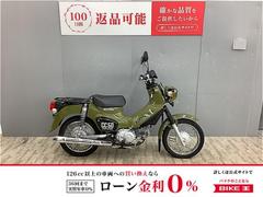 ホンダ　クロスカブ５０　２０２０年モデル／２０２１年製造車
