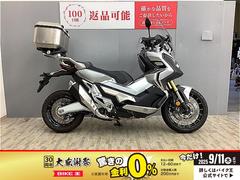 ホンダ　Ｘ−ＡＤＶ　ＲＣ９５型　ＧＩＶＩアルミトップケース付き