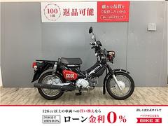 ホンダ　クロスカブ５０　くまモンバージョン　ワンオーナー