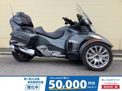 ＢＲＰ　ｃａｎ−ａｍ　ＳＰＹＤＥＲ　ＲＴ　ＬＩＭＩＴＥＤ
