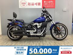 ＨＡＲＬＥＹ−ＤＡＶＩＤＳＯＮ　ＦＸＢＲＳ　ソフテイル　ブレイクアウト１１４　ワンオーナー　車検対応スクリーミンイーグルマフラー装備