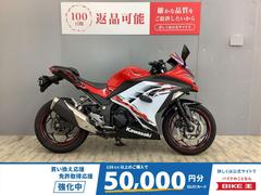 カワサキ　Ｎｉｎｊａ　２５０　ＡＢＳ　スペシャルエディション　エンジンスライダー・スクリーン・ＵＳＢ付き