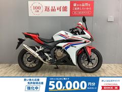 ホンダ　ＣＢＲ４００Ｒ　ＷＲ’ｓ政府認証マフラー装備・ベビーフェイススライダー付き