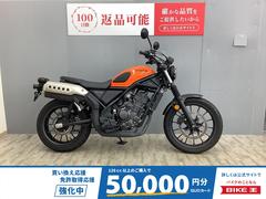 ホンダ　ＣＬ２５０　ワンオーナー・ＵＳＢポート付き