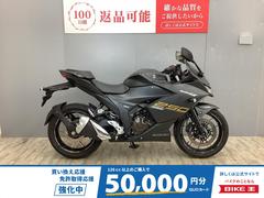 スズキ　ＧＩＸＸＥＲ　ＳＦ　２５０　ワンオーナー・ヘルメットホルダー付き