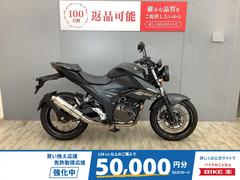 スズキ　ＧＩＸＸＥＲ　２５０　丸目ヘッドライト仕様・リアライズサイレンサー装備