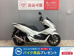 ホンダ　ＰＣＸ　　ＪＦ型８１　ヨシムラ製政府認証マフラー装備・ヘルメットホルダー付き