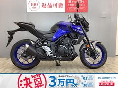 ヤマハ　ＭＴ−２５　ＡＢＳ　ワンオーナー・スクリーン付き