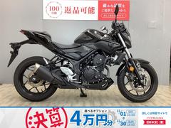 ヤマハ　ＭＴ−０３（３２０ｃｃ）　ワンオーナー・スクリーン・アルミビレットレバー付き