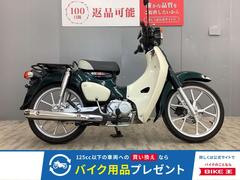 ホンダ　スーパーカブ１１０　２０２２年モデル　２０２３年製造車　ＪＡ５９型　ワンオーナー