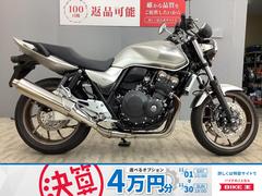 ホンダ　ＣＢ４００Ｓｕｐｅｒ　Ｆｏｕｒ　ＶＴＥＣ　Ｒｅｖｏ　　ワンオーナー・エンジンガード・ＵＳＢ付き