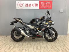 カワサキ　Ｎｉｎｊａ　４００　２０２２年モデル・Ｕ−ＫＡＮＡＹＡレバー・スライダー