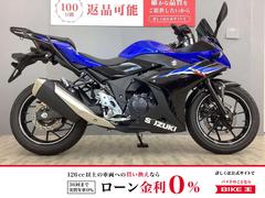 スズキ　ＧＳＸ２５０Ｒ　ハンドルアップスペーサー・リアキャリア・スモークスクリーン付き