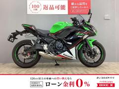 カワサキ　Ｎｉｎｊａ　６５０　ハイシート仕様・純正オプションスライダー付き